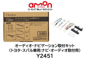 G[H I[fBI irQ[V tLbg i Y2451 Y-2451 g^yуXoԂ֎ŝ̃J[I[fBIirQ[V̎tɕKvȕރZbg