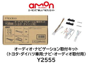 G[H I[fBI irQ[V tLbg i Y2555 Y-2555 g^_CncԂ֎ŝ̃J[I[fBI irQ[V̎tɕKvȕރZbg