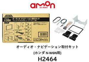 G[H I[fBI irQ[V tLbg i H2464 H-2464 z_ N-WGNI[fBIXԂ֎ŝ̃J[I[fBIEirQ[V̎tɕKvȕރZbg XeAO