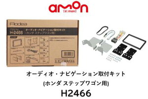 G[H I[fBI irQ[V tLbg i H2464 H-2464 z_ XebvS֎ŝ̃J[I[fBIEirQ[V̎tɕKvȕރZbg XeAOR