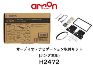 G[H I[fBI irQ[V tLbg i H2472 H-2472 z_Ԃ֎ŝ̃J[I[fBIEirQ[V̎tɕKvȕރZbg XeAORڑR[ht