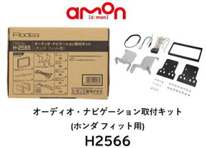 G[H I[fBI irQ[V tLbg i H2566 H-2566 z_ tBbg֎ŝ̃J[I[fBIEirQ[V̎tɕKvȕރZbg XeAOR͎g