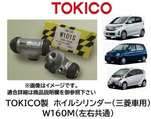 zCV_[ A E i W160M TOKICO OH Yԗp V_[ASSYŎԂƎԂZkI OEMi K̔zCV_[ASSYߒv܂ fCY [NX