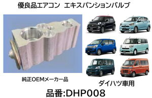 GARp GLXpVou i:DHP008 _Cnc g^ Xoԗp OEMi LXg gRbg C[X [u LoX ^g EFCN ^tg Ag[ 88515-B2030 ti:OO4