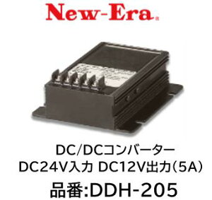 NEW-ERA DC/DCRo[^[ i:DDH-205 DDH205 DC24V DC12Vo 5A XCb`O̗pɂ鍂 hdl