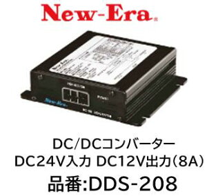 NEW-ERA DC/DCRo[^[ i:DDS-208 DDS208 DC24V DC12Vo 8A XCb`O̗pɂ鍂 hdl