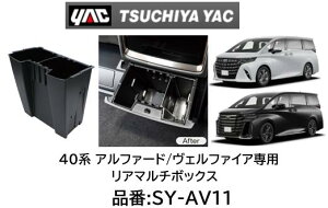 YAC 40nAt@[h Ft@CA Ԏp R\[AGh{bNX iԁFSY-AV11 R\[Gh{bNXp̃}`{bNX p݌vŁAR\[Gh{bNX