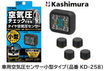 セット買い】タナックス(TANAX)×CHIGEE バイク スマートライドモニター 