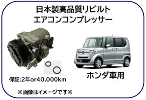 z_ԗp GARRvbT[ rgi ^ JF1 JF2 KpԎyяiԂ͏iQƉ