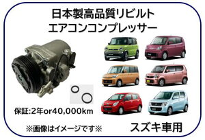 XYLԗp }c_ԗp Yԗp GARRvbT[ rgi RAԋpsv ^: MR31S MS31S MF33S MG33S HA35S HB35S MJ34S MH34S MK32S KpԎyяiԂ͏iQƉ