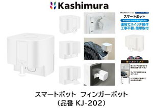 JV X}[g{bg tBK[{bg i KJ-202 KJ202 X}[gnu KJ-201ƘAgĊOo悩lbgoRŃX}zŏƖƓdRg[ł {^XCb`̉ɓ\t