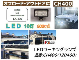 SYS GXCGX LED[LOv i CH400 120400 It[hAEghAɍœKI Wj[ ygbNɂI LED10 600cd p`