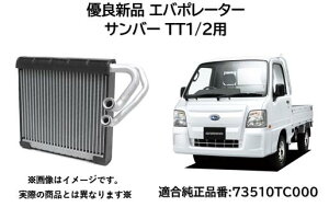 Go|[^[ DǐVi i:TEV-SU01 TEVSU01 Xo To[p i 73510TC000 TT1 TT2