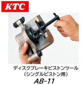 KTC fBXNu[LsXgc[iVOsXgp) i AB-11 AB11 fBXNu[LsXg (VOsXg^Cv)̉ݍƐpH yԂ珬^gbN(2tNX)