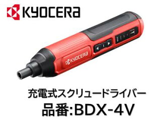 Z [ddhCo i:BDX-4V dߌp gN3iKؑ LEDCgtňÏ̍ƂɂœK 3.7V `ECIdr ]Et]XCb`t