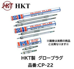 �O���[�v���O HKT�� �i�� CP-22 CP22 19850-67020 19850-67020-000 19850-67030 19850-67030-000 NGK Y1013J Y-1013J�݊�