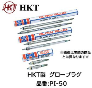 �O���[�v���O HKT�� �i�� PI-50 PI50 8-94135377 8-97033761 NGK Y-954M Y954M �݊�