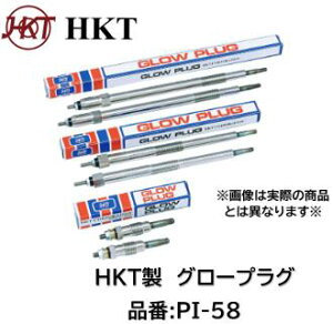 �O���[�v���O HKT�� �i�� PI-58 PI58 8-94144412 8-94319700 NGK �݊� Y710J Y711J Y742U