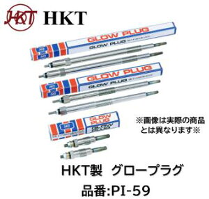 �O���[�v���O HKT�� �i�� PI-59 PI59 8-94387612 8-97043744 8-97044037 NGK �݊� Y719RS