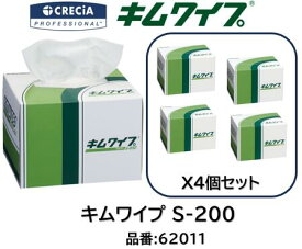 クレシア CRECIA キムワイプ S-200 S200 品番 62011* 200枚入 シートサイズ 120X215mm 4箱セット