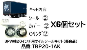 g[[ BPWp 20C`p ICV[Lbg i TBP20-1AK TBP201AK 6Zbg DǕi Lbge ICV[ _XgJo[ OO e2