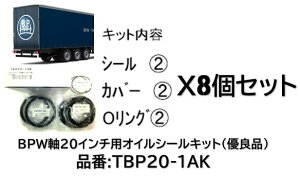 g[[ BPWp 20C`p ICV[Lbg i TBP20-1AK TBP201AK 8Zbg DǕi Lbge ICV[ _XgJo[ OO e2