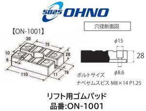 S tgppbh i ON-1001 ON1001 Kpi OSP25 NSP30 NSA30 OSA30 ti Spbh2 ixZXrX4×2