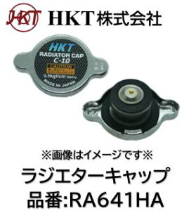 WG^[Lbv HKT i RA641HA CXYԗp i 8-97239572 8-97104194 8-97239187 8-97171436 8-97241152 8-97177872 ȈՕi