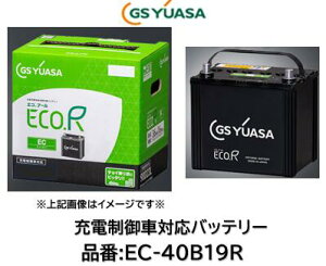 @llւ̔(ЁAlƏACHȂǁjyѐZ^AcƏ~ߌ GSAT obe[ GRRC[V[ EC-40B19R EC40B19R ݊\TCY:40B19R B19R  {i  kC