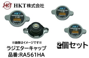 WG^[Lbv HKT i RA561HA 2Zbg XYLԗp Kei MRS SX4 X90 Ag p GXN[h GB Wj[ XCtg XvbV i 17920-66F01 17920-75F00 179