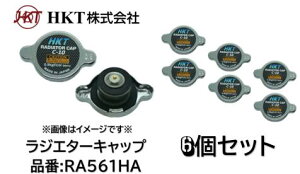 WG^[Lbv HKT i RA561HA 6Zbg XYLԗp Kei MRS SX4 X90 Ag p GXN[h GB Wj[ XCtg XvbV i 17920-66F01 17920-75F00 179