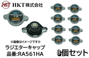 WG^[Lbv HKT i RA561HA 8Zbg XYLԗp Kei MRS SX4 X90 Ag p GXN[h GB Wj[ XCtg XvbV i 17920-66F01 17920-75F00 179