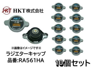 WG^[Lbv HKT i RA561HA 10Zbg XYLԗp Kei MRS SX4 X90 Ag p GXN[h GB Wj[ XCtg XvbV i 17920-66F01 17920-75F00 17