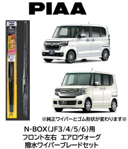 PIAA NBOX JF3 JF4 JF5 JF6p tgCp[u[hEZbg ̓VR[gGAH[O `łPIAAGAH[OɕύXƎ񂩂̃tB[I肪yXI 