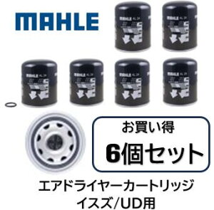 �}�[���� �G�A�h���C���[�J�[�g���b�W ��������6�Z�b�g �i�� AL24 �C�X�Y UD�p 1-85576-450 1-85576-365 47500-NA04D 0004295695 3090288 �K�� ���ЎQ�l�i�� 4329012232