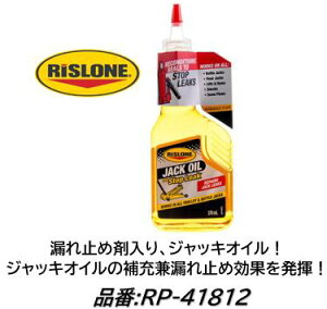 R~ߍܓWbLIC i RP-41812 RP41812 370ml R~ߌʂ̗LWbLIC ՂOO̘R~߂łȂϖՐA񕅐HAAɗDWbLICƂ