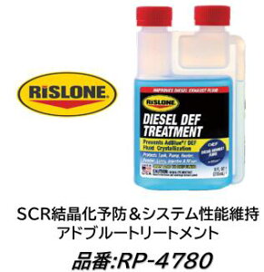 Ahu[N[i[ i RP-4780 RP4780 SCR\h VXe\̈ێ Ahu[VXeŜی 1LƂɒgp