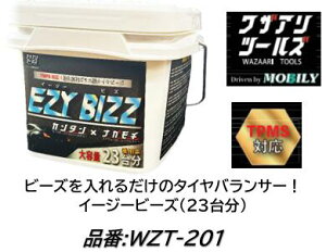 UAc[Y C[W[^CoT[r[Y i WZT-201 WZT201 r[Y^Cɓ邾ŃoXnh̐UጸI e23䕪