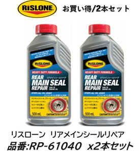 X[ ACV[yA 2{ZbgI i RP-61040 RP61040 500ml NNVtgAV[^ybgJo[pbLAOOȂǂ̌ICR~߂I z