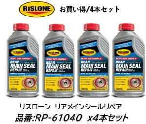 X[ ACV[yA 4{ZbgI i RP-61040 RP61040 500ml NNVtgAV[^ybgJo[pbLAOOȂǂ̌ICR~߂I z