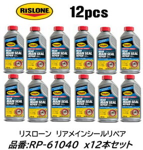 X[ ACV[yA 12{ZbgI i RP-61040 RP61040 500ml NNVtgAV[^ybgJo[pbLAOOȂǂ̌ICR~߂I z