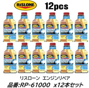 X[ GWyA 12{Zbg i RP-61000 RP61000 500ml GẄىSʂɐȌʂ𔭊I sԂGWs̎pɂ߁I ICオɂ K\