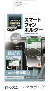 YAC J[NXp g^ TOYOTA X}[gtHz_[ iԁFSY-CO11 SYCO11 SYC011 Ԏpi WXgtBbgi