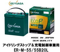 楽天市場】バッテリー m－42 55b20の通販