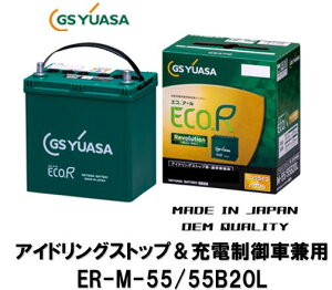 @llւ̔(ЁAlƏACHȂǁjyѐZ^AcƏ~ߌ GSAT obe[ ER-M-55/55B20L 40B19L 44B19L 55B20L M42 ݊i GYB AChOXgbvp [dԂʏԂ