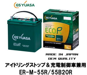 @llւ̔(ЁAlƏACHȂǁjyѐZ^AcƏ~ߌ GSAT obe[ ER-M-55R/55B20R ER-M42R 55B20R M42R GYB AChOXgbvp [dԂʏԂɂgp 