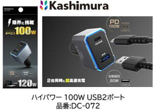 JV USB2|[g\Pbg 100W̍óI i DC-072 DC072 USB Power Delivery̍[dɑΉUSB PD[d̃m[gPCɂg鍂o̓^Cv USB-A|[g͎ʋ@\ڂōő20Wo DC12V`24V