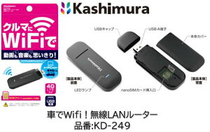 JV iԁ@KD-249 KD249 LAN[^[ USB SIMt[4G GWON/OFFɘAĎԓWi-Fi\z 4G LTEɑΉŃf[^ʐMxő150Mbps ő10̐ڑ\ LEDŒʐM󋵂ʒm 
