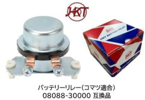 �o�b�e���[�����[ �D�ǐV�i �i�� HBR-204 HBR204 �R�}�c 08088-30000 BR-630 BS24-5B �K�� 24V 120A PC60 PC120 PC200 PC300 PC400