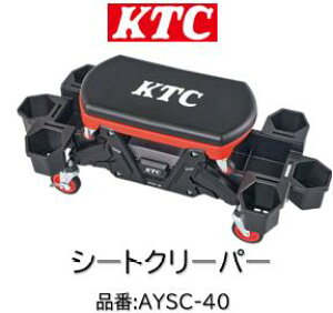 KTC V[gN[p[ i AYSC40 AYSC-40 ܂܍ƂɕKvȍHƈꏏɈړ\ ^CƂȂǒƒ̕Syɂ傤Ǘǂ400mm V[ĝ݂̏ԂŎgpƁA